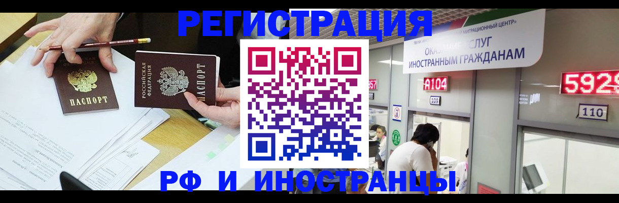 временная регистрация госуслуги в Дегтярске